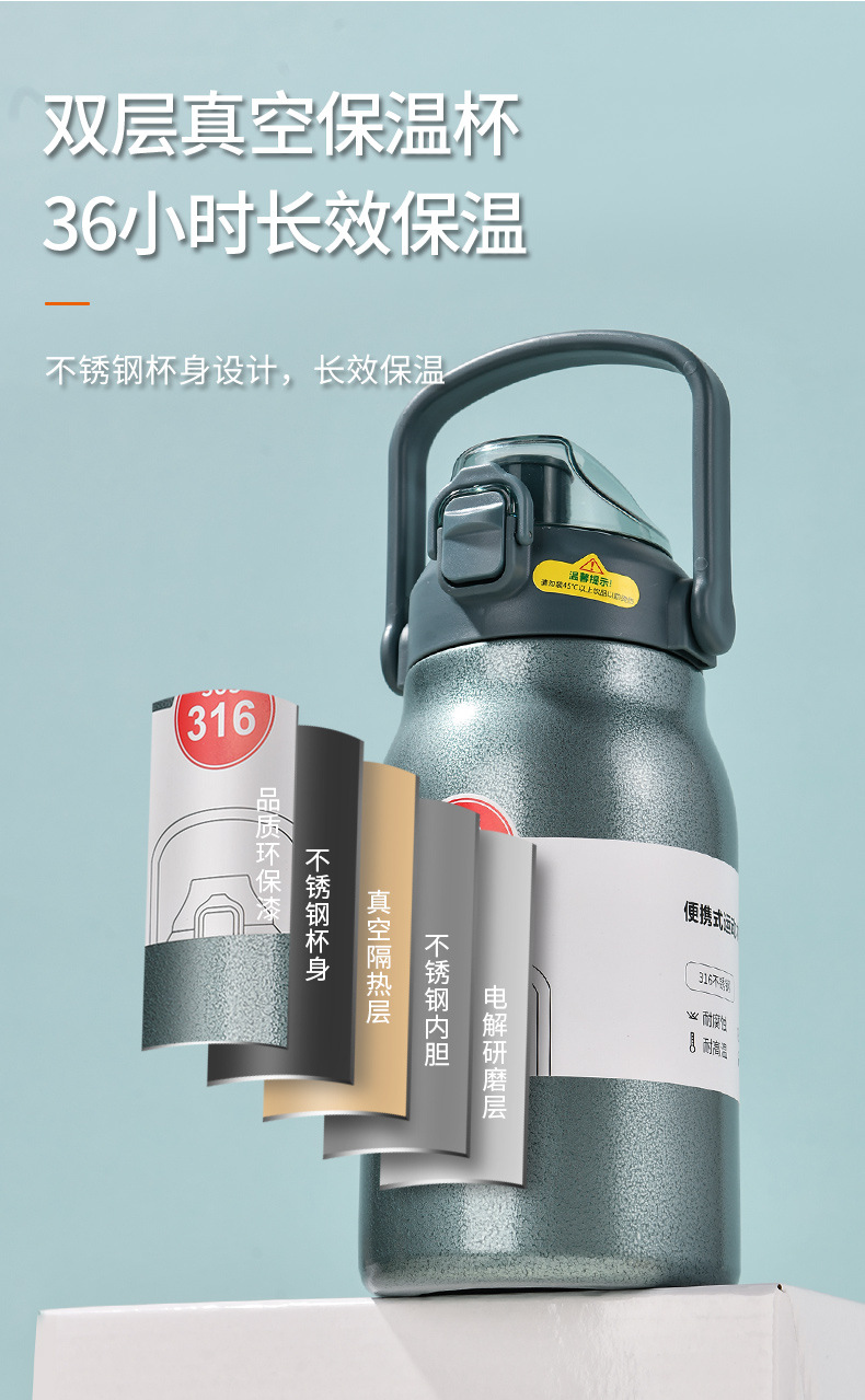 便携式保温杯_06