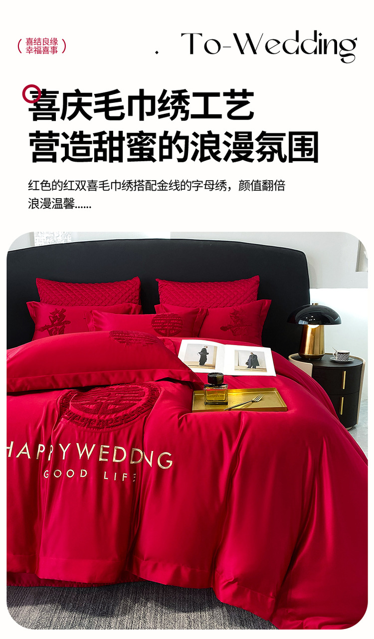 Fabricante boda al por mayor bordado conjunto de cuatro piezas conjunto de cama sábanas conjunto de edredón estilo de cama red happy wedding kit pic 6