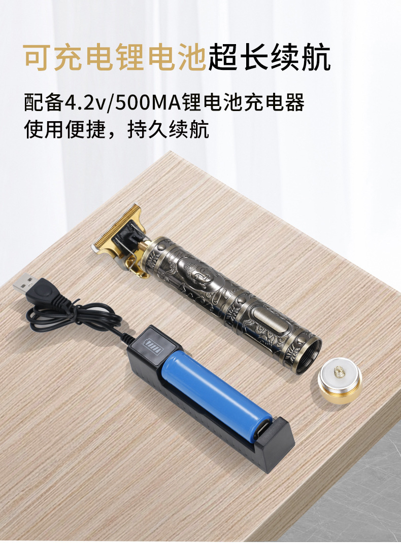 Wholesale of cross-border mini engraved hair clippers with sharp small blades, portable hair clippers, household set clippers pic 9
