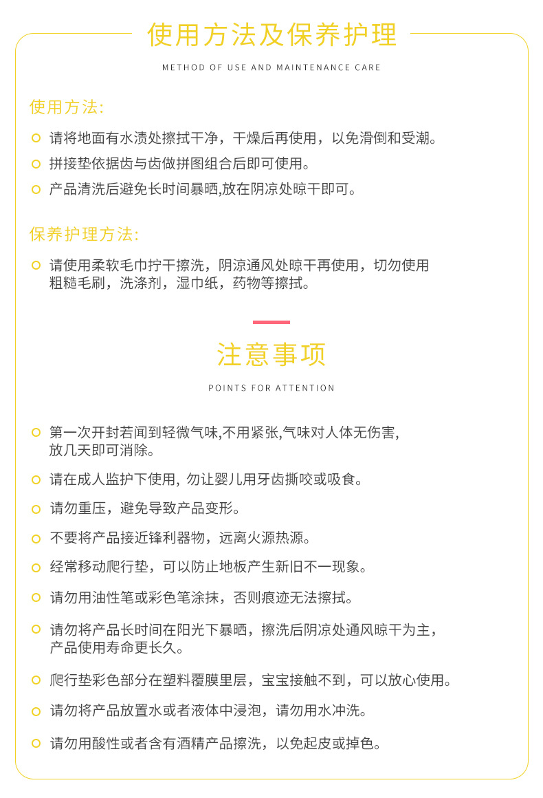 厂家直销eva泡沫地垫拼接家用 防滑耐磨彩印60*60儿童爬行垫定制详情22
