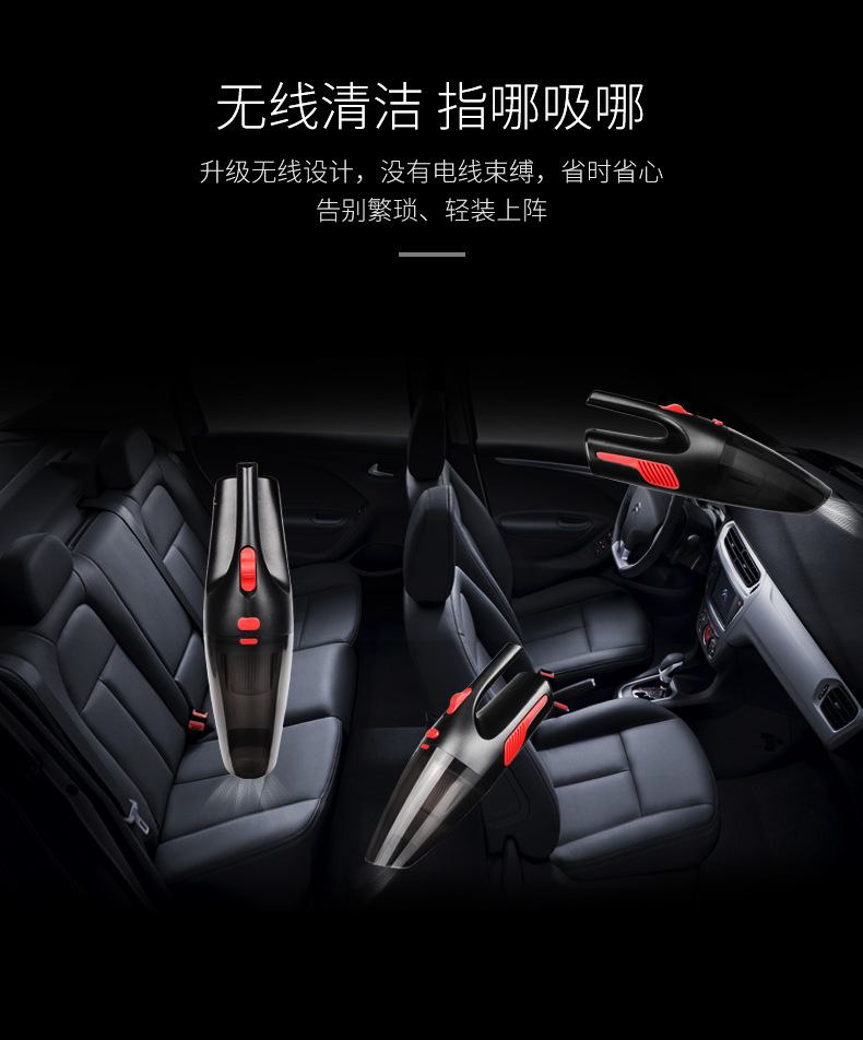无线车载吸尘器批发 大吸力车用吸尘器两用 大功率吸尘器干湿两用详情41