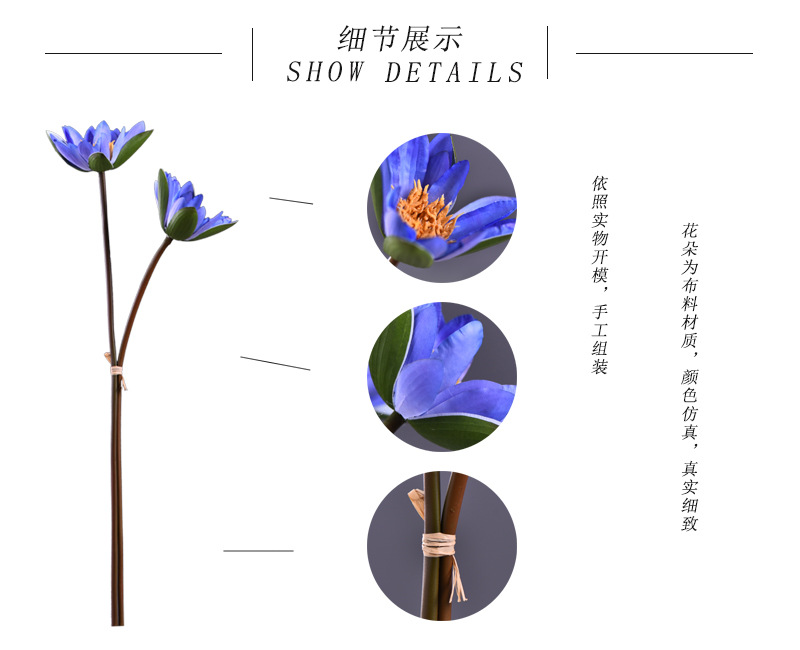 Wholesale manufacturer of artificial water lilies, direct sales of artificial flowers for wedding, home, hotel and homestay soft furnishings, artificial flowers, and photography props pic 2