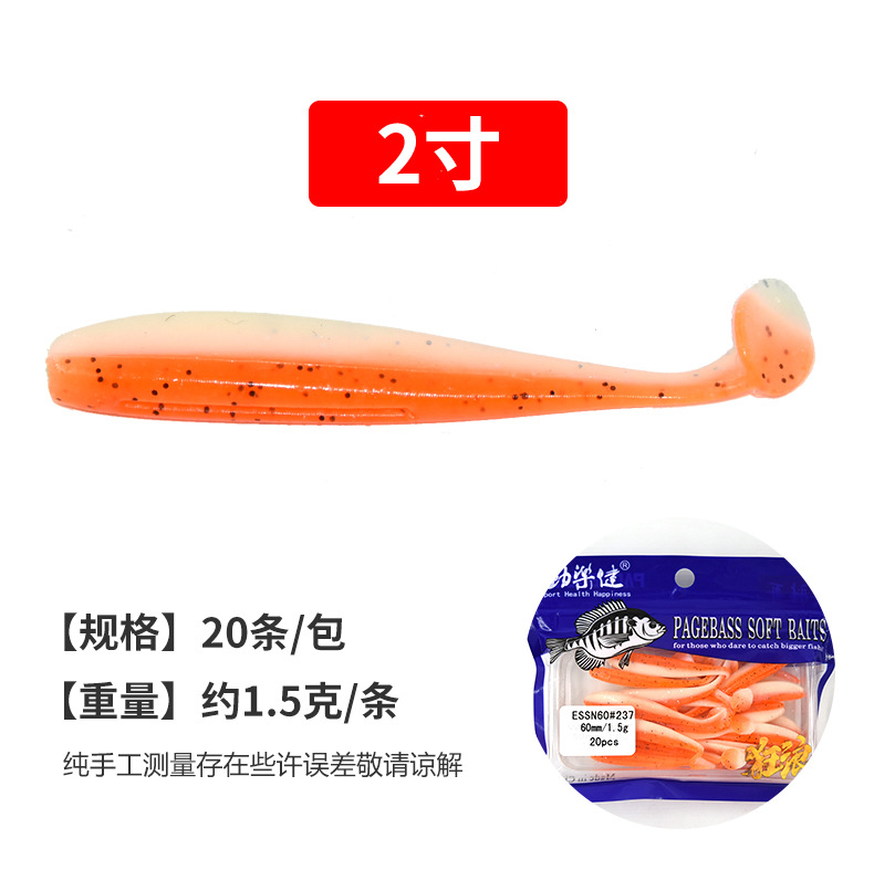 Donglejian Crazy Wave Series Smooth small T-tail Bait ESSN60# Swing Bait for sunfish fishing fat Gollia pic 5