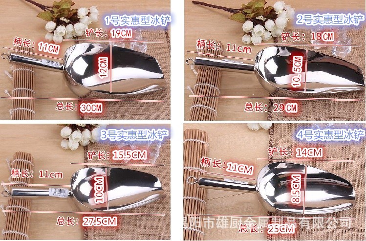 Daily necessities stainless steel ice spatula, high-end thickened ice spatula, food spatula, grain spatula, flour spatula, multi-purpose spatula, multi-functional spatula, rice spatula, dried fruit spatula, flat bottom, arc-shaped spatula, kitchenware pic 1