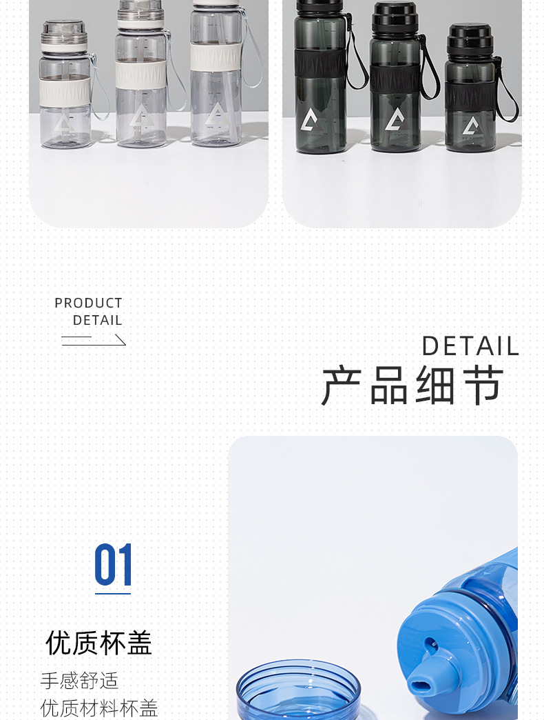 Yiben Guangyu Space Cup, transparent straw, plastic cup, outdoor sports water cup with scale, portable travel cup pic 8