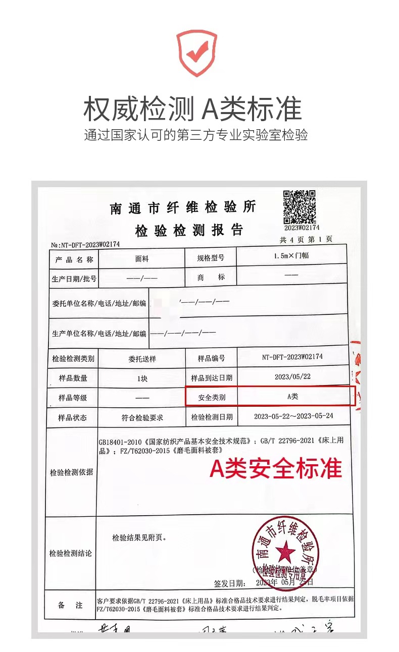 批发100纯棉磨毛四件套纯色A类母婴级无荧光超柔全棉被套床单子详情27