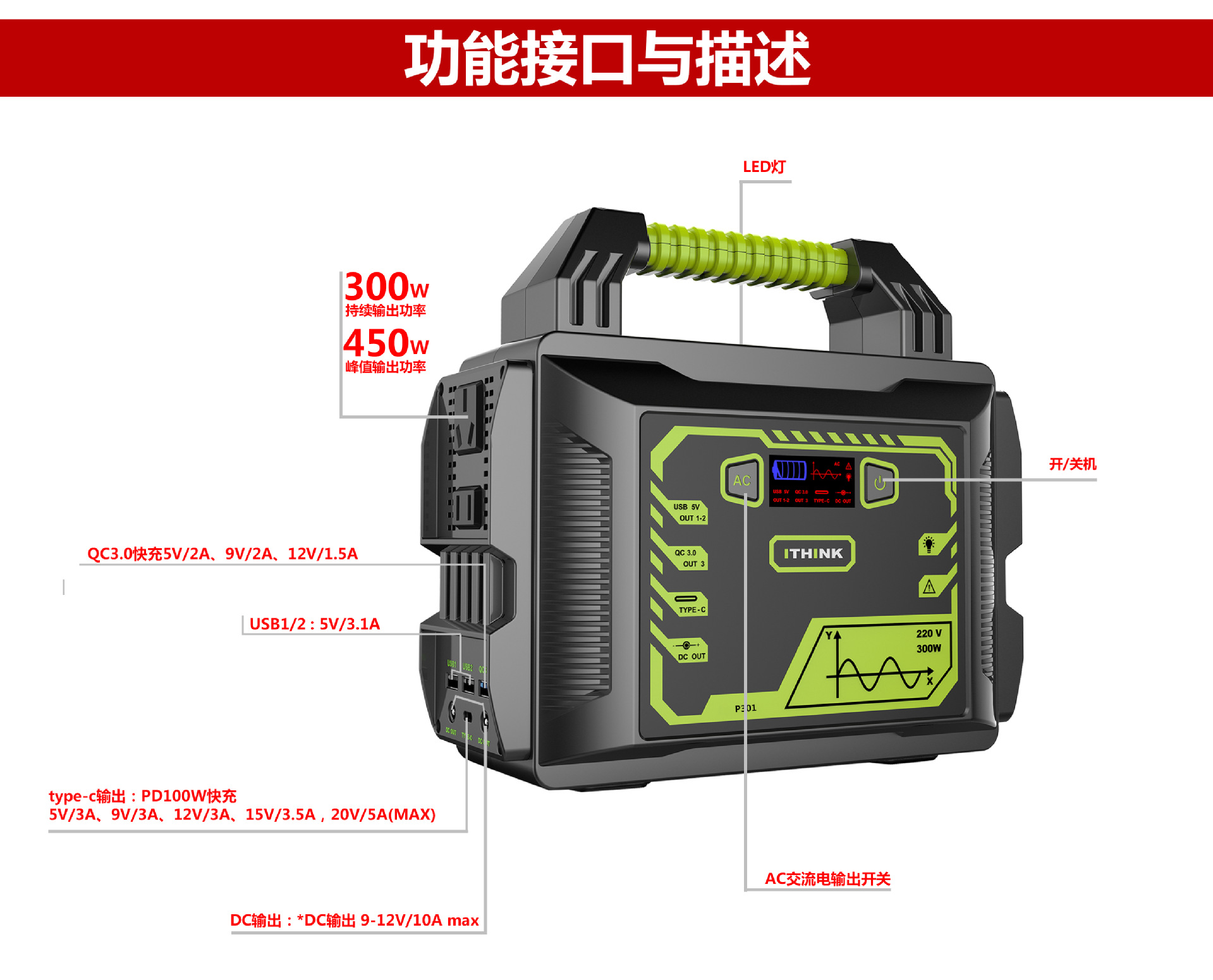 New 110V mobile power bank, 300W energy storage power bank, solar power bank, outdoor energy storage power bank kit pic 10