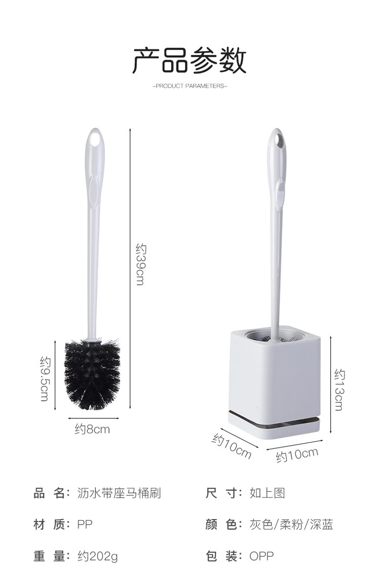 马桶刷家用塑料长柄马桶刷子免打孔壁挂落地带底座马桶刷清洁套装详情13