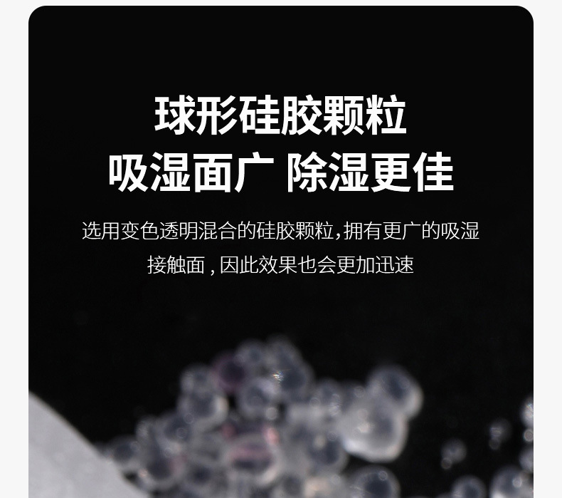 FaSoLa household hanging desiccant, bedroom wardrobe dehumidifying and dehumidifying agent, silica gel particle grid deoxidizer pic 9