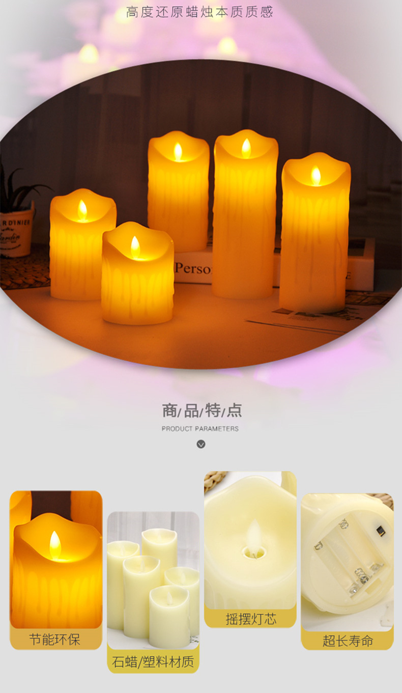 led swing remote control electronic candle, concert stage performance, wedding murder mystery game simulation decoration, atmosphere props pic 3