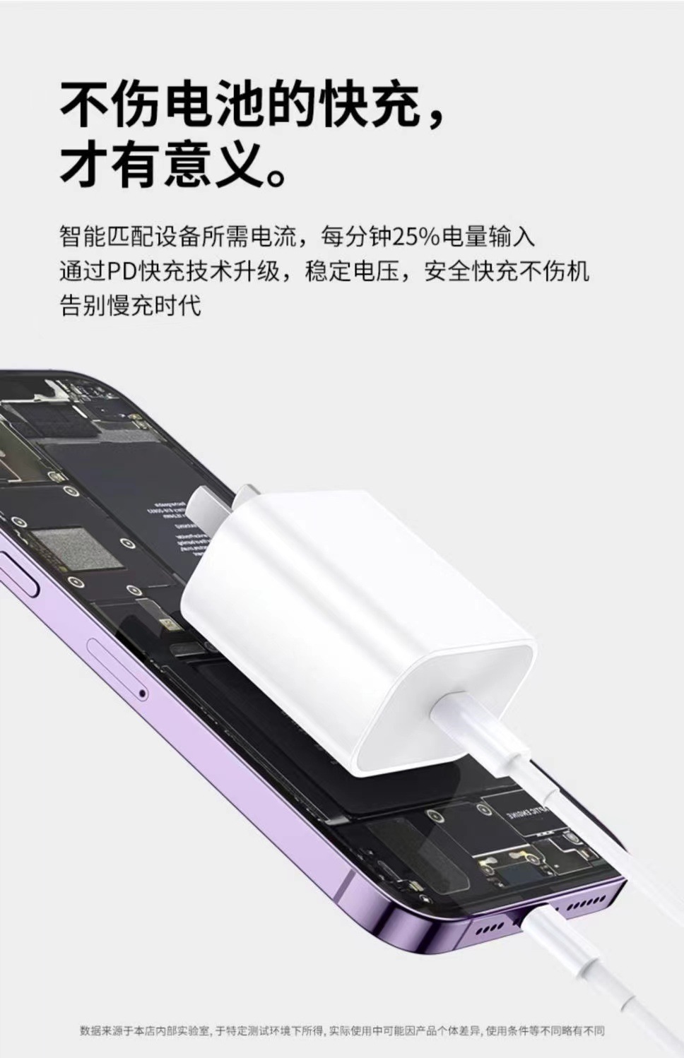 pd30W适用苹果充电器套装15快充充电头原厂iPhone13/14手机数据线详情13