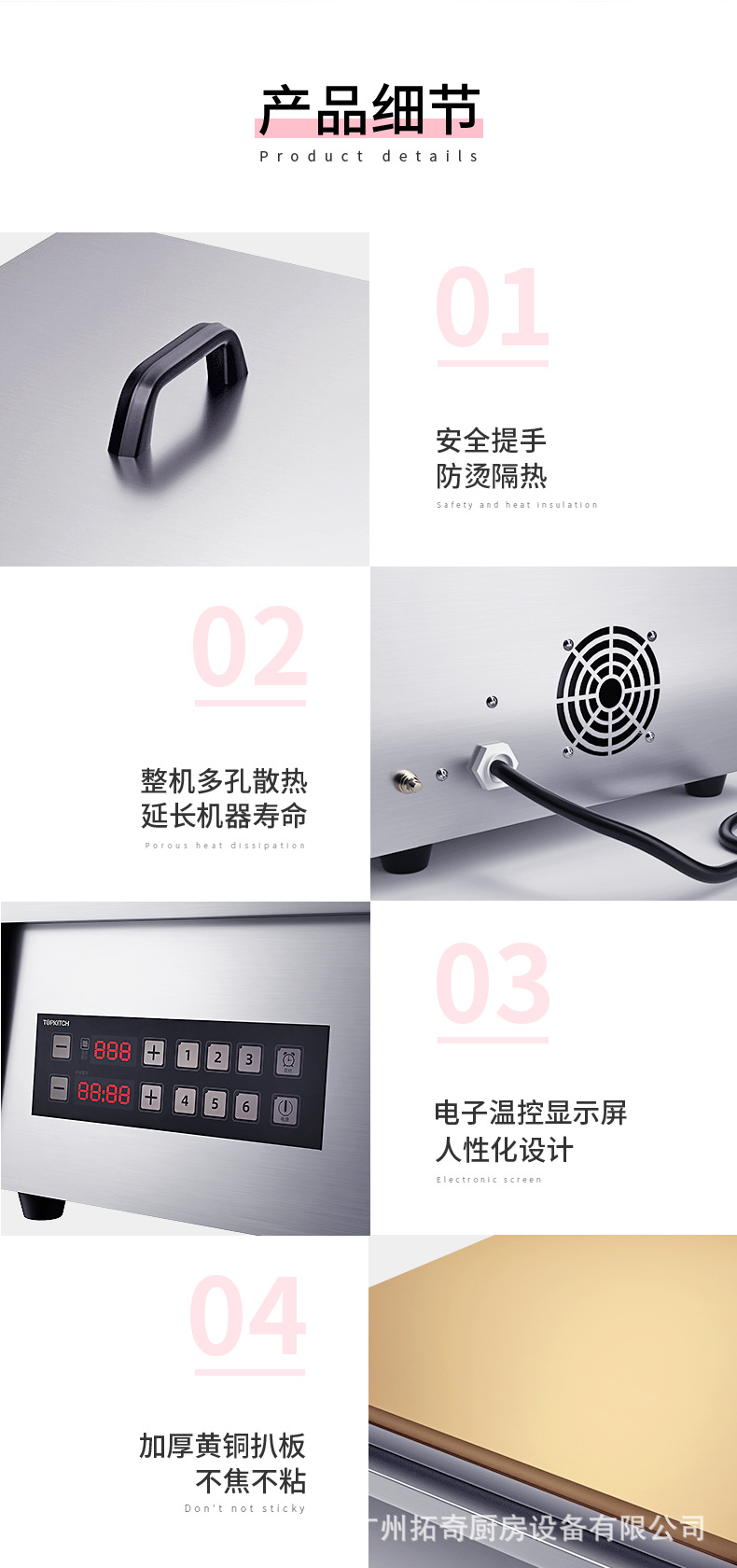 Tochi Souffle machine electric grill commercial Japanese-style iron plate squid pancake, hand-grabbed pancake, and dorayaki pancake equipment pic 10