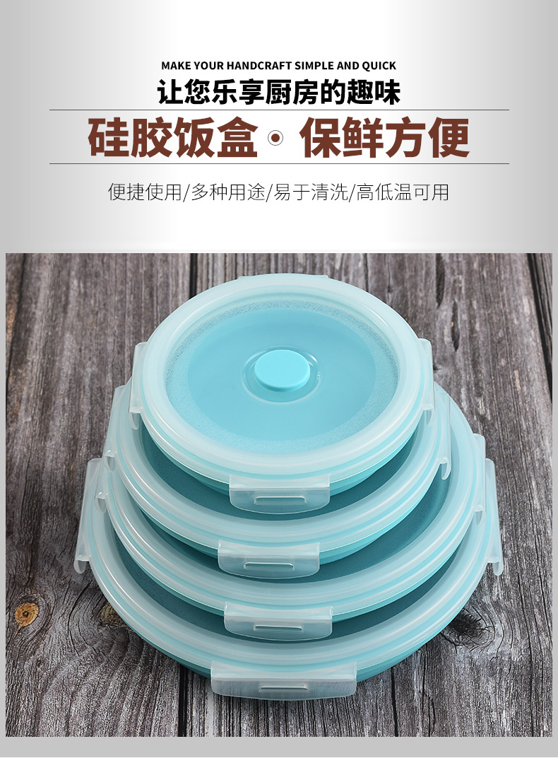 创意硅胶折叠饭盒四件套泡面硅胶碗保鲜盒便携午餐便当盒厂家批发 pic 1