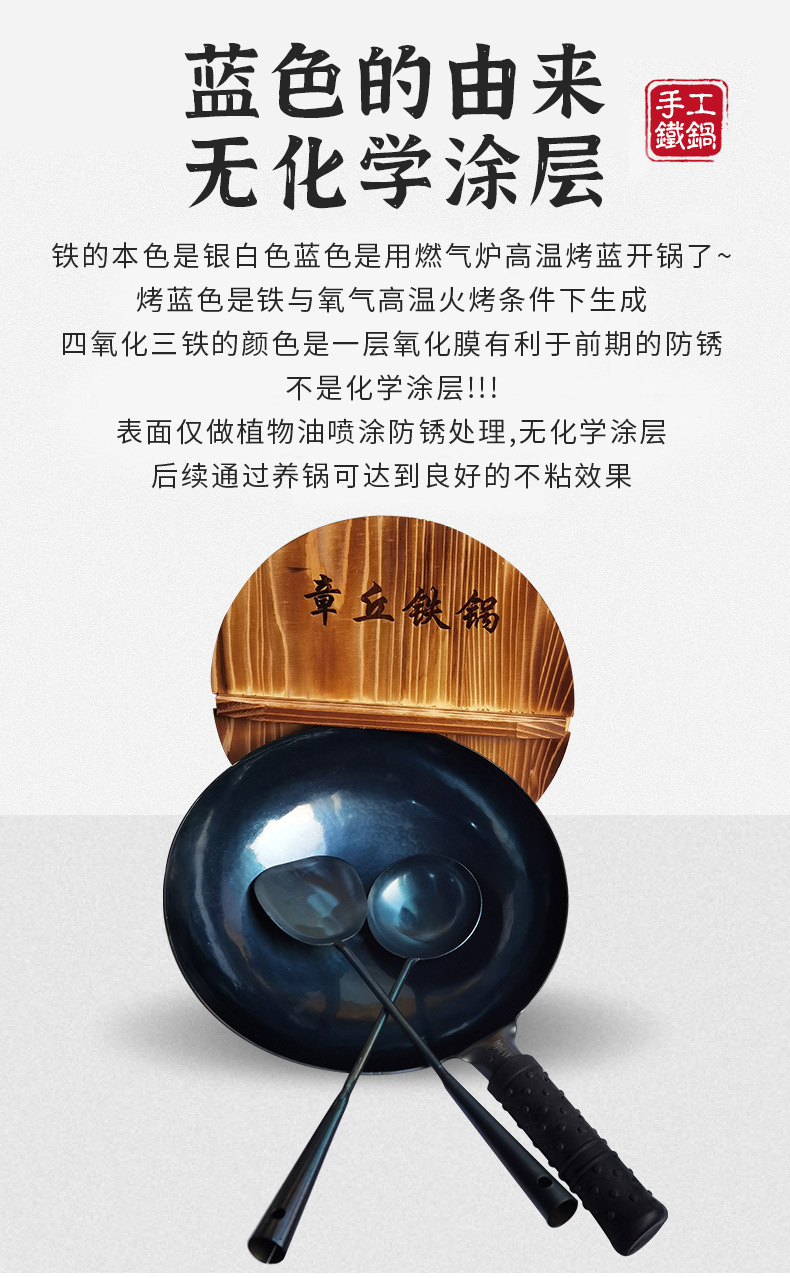 Handcrafted Zhangqiu iron wok master mirror cast iron wok, old-fashioned household cooking wok without coating, gas suitable, non-stick wok pic 12