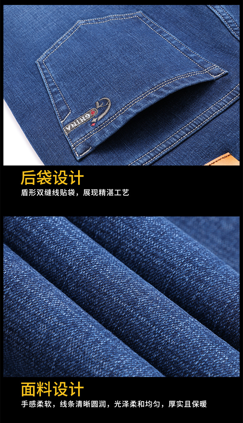 2024秋冬季新款牛仔裤男士宽松直筒休闲百搭四季大码长裤加绒可选详情56