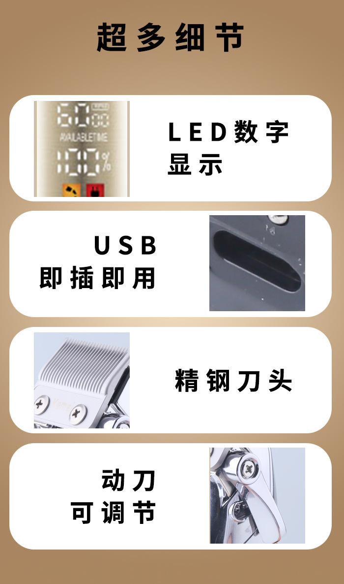 科美/KEMEI跨境全身防水电推剪理发器套装专业雕刻修剪器理发推子KM-1733详情8