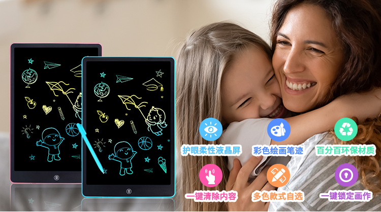跨境热销16英寸大屏幕电子液晶手写板彩色笔记绘画写字学习小黑板详情3