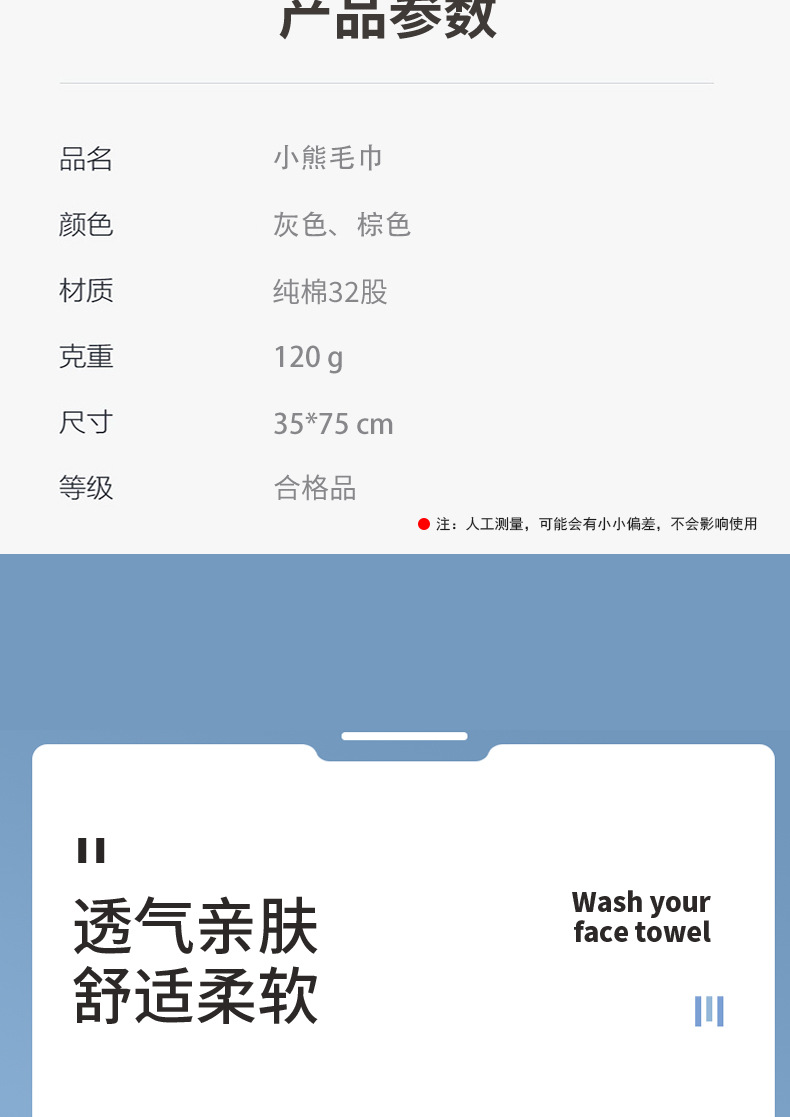 国潮婷龙小熊纯棉毛巾家用擦脸擦手全棉面巾吸水柔软不掉毛男女通用详情2