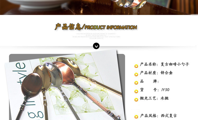 Elegant and charming, shy flower bud coffee spoon, retro long-handled spoon, alloy dessert spoon (JY50) pic 25