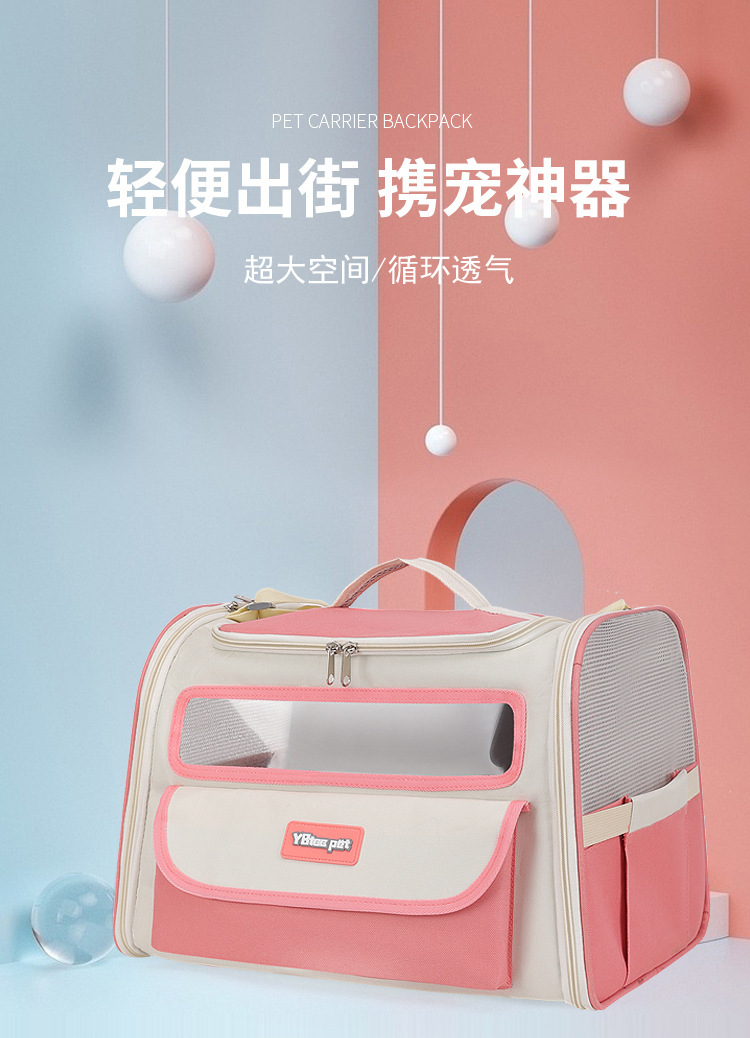 Pet bag for going out, portable single-shoulder cat travel bag, fashionable and simple, foldable, lightweight pet backpack and handbag pic 1