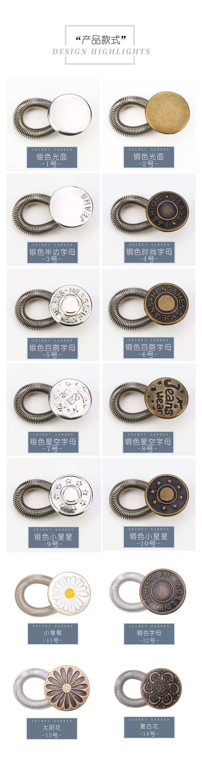 免钉纽扣伸缩式可拆卸钮扣扣子可调节扩腰纽扣万能扣延长扣牛仔裤详情6