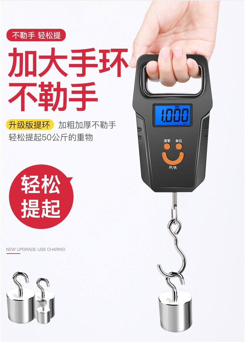 Mini weighing electronic scale, portable scale, 50kg electronic scale, portable portable scale, hook grocery shopping scale, express delivery gram scale pic 5