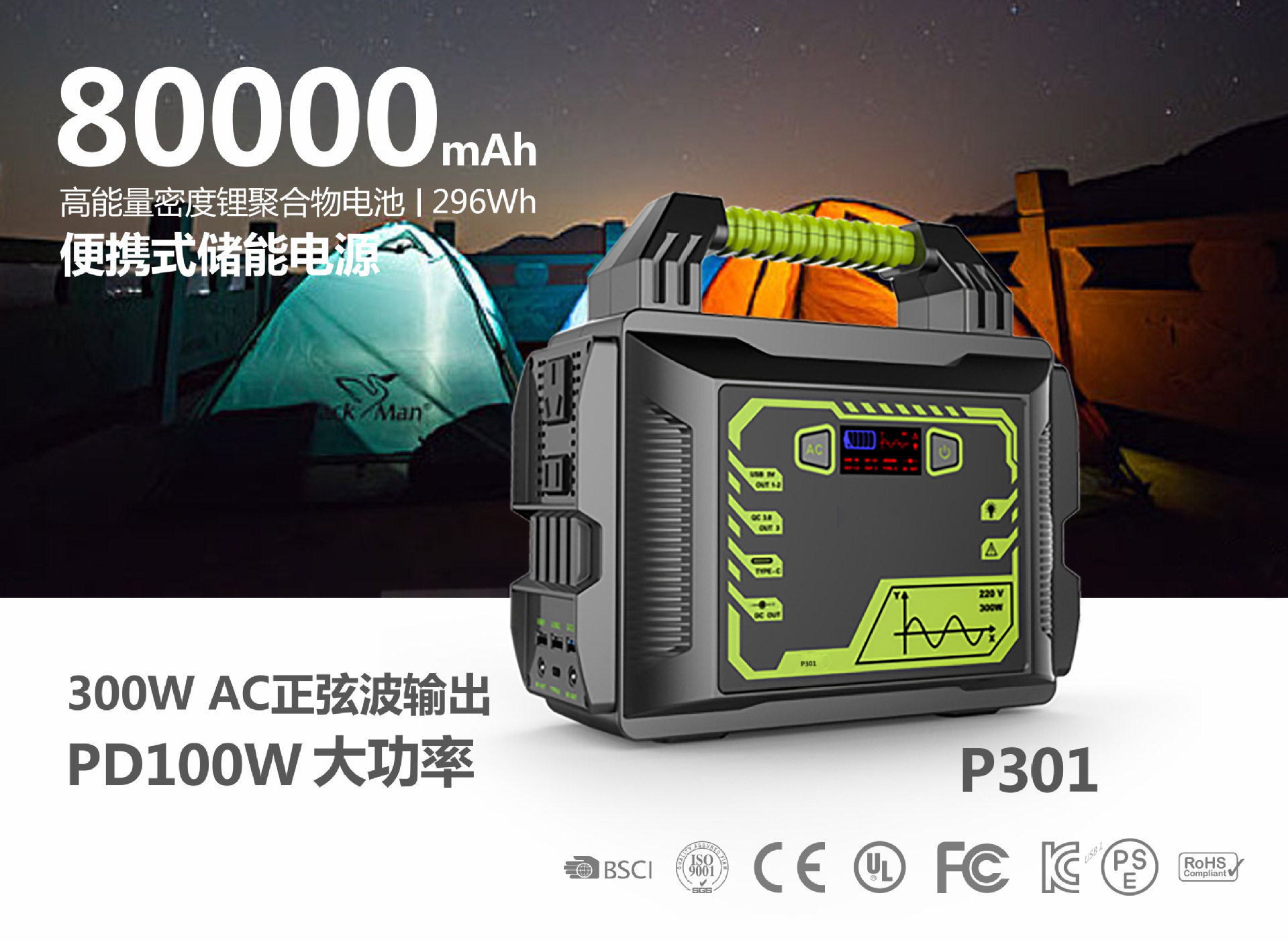 New 110V mobile power bank, 300W energy storage power bank, solar power bank, outdoor energy storage power bank kit pic 1