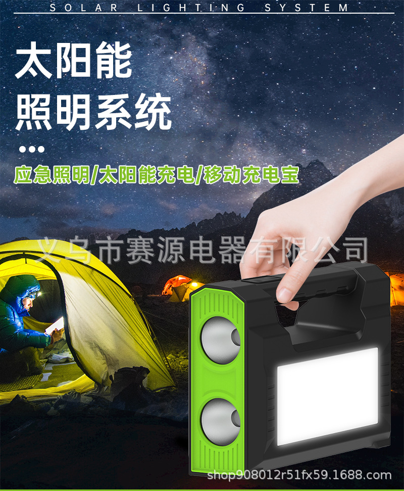 Solar system light, outdoor camping household bulb light, multi-functional mobile power supply lighting lamp, villa courtyard pic 1