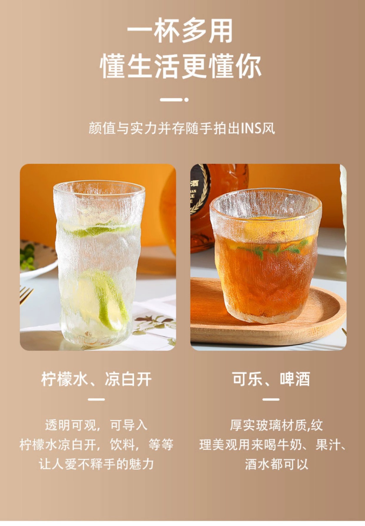 玻璃冰川杯子严选百货茶水喝水饮料杯子小礼品赠送ins风批发家用详情4