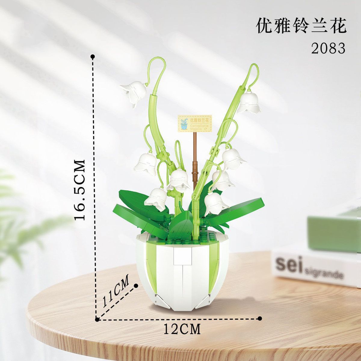 ins积木永生花束拼装兼容乐高玩具盆栽女孩生日礼物批发包邮代发详情20