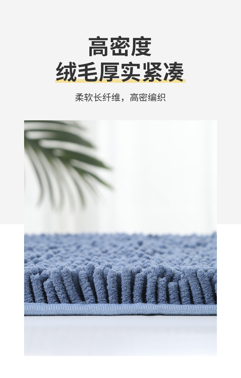 加密加厚雪尼尔地垫门垫卫生间浴室卧室客厅门口吸水防滑脚垫家用详情8