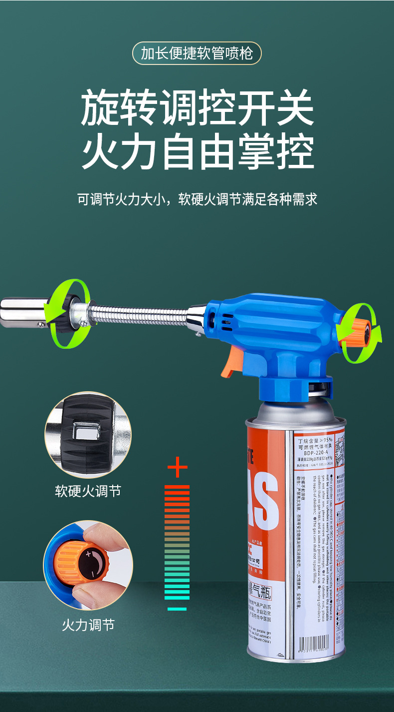 软管卡式喷火器家用厨房烘焙户外烧烤烧猪毛喷枪头厂家点火器批发详情15
