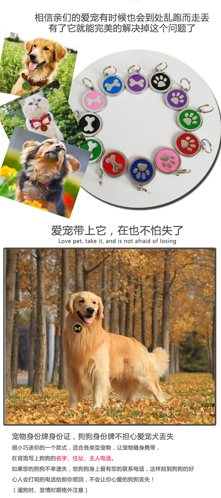 Pet dog footprint pendant, dog tag, pet identity tag, address tag, bone pattern pendant, anti-loss, writable pic 2