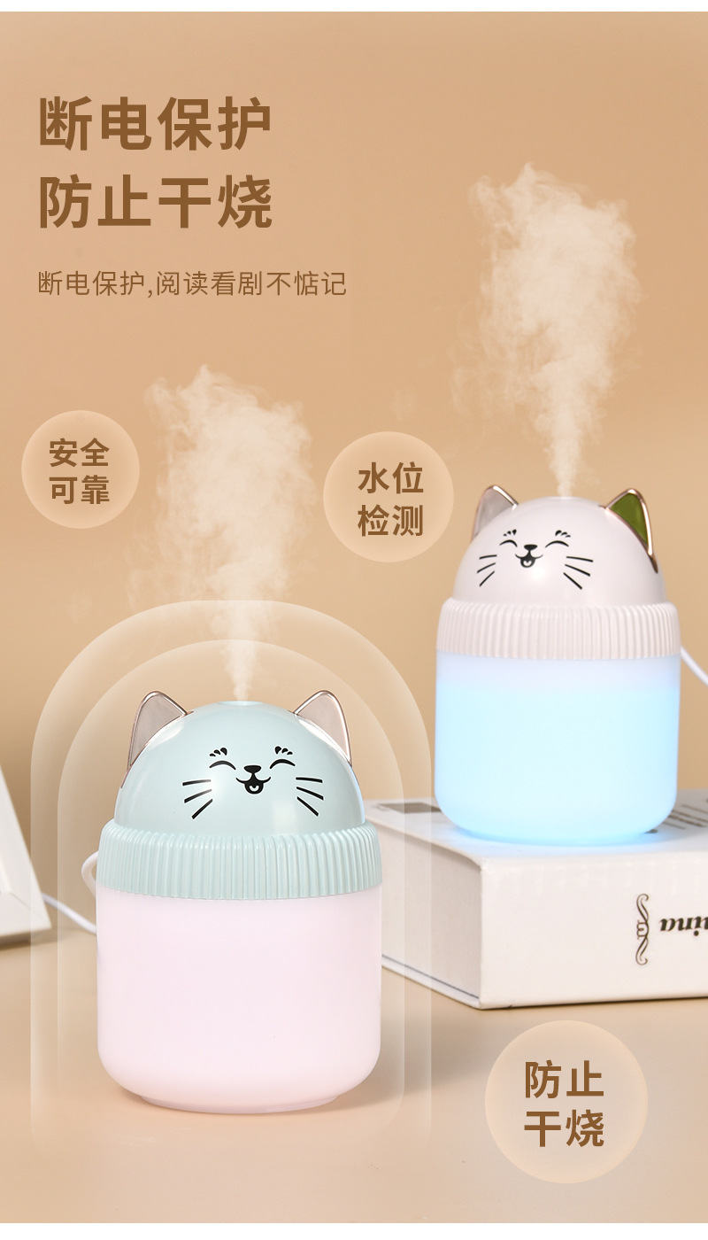 新款萌猫不倒翁设计加湿器 家用小型桌面空气加湿机 大雾量精油香薰机 夜灯功能车载适用详情7