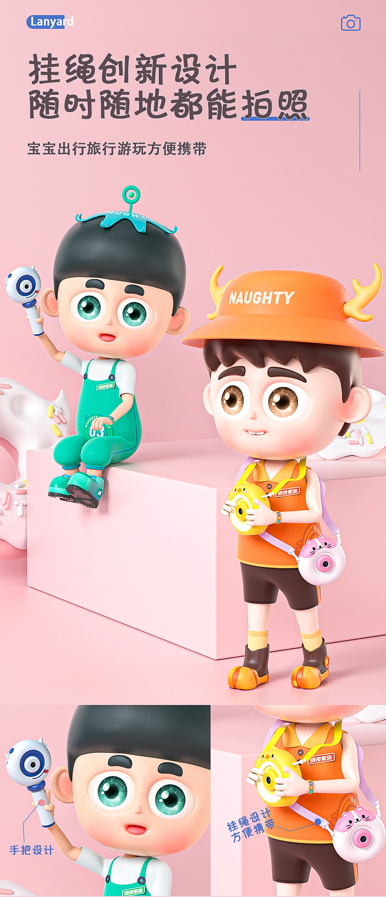 跨境新款S8儿童 卡通数码照相机 儿童手持录相机 学生运动摄相机详情3