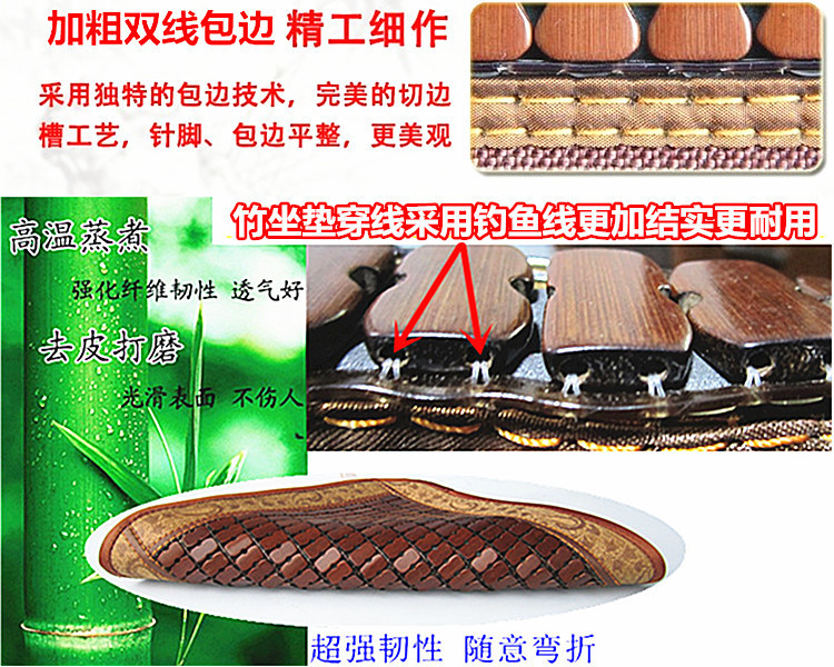 冰凉垫坐垫夏季凉垫防滑方形电动车摩托车隔热防晒踏板车凉席座套详情20