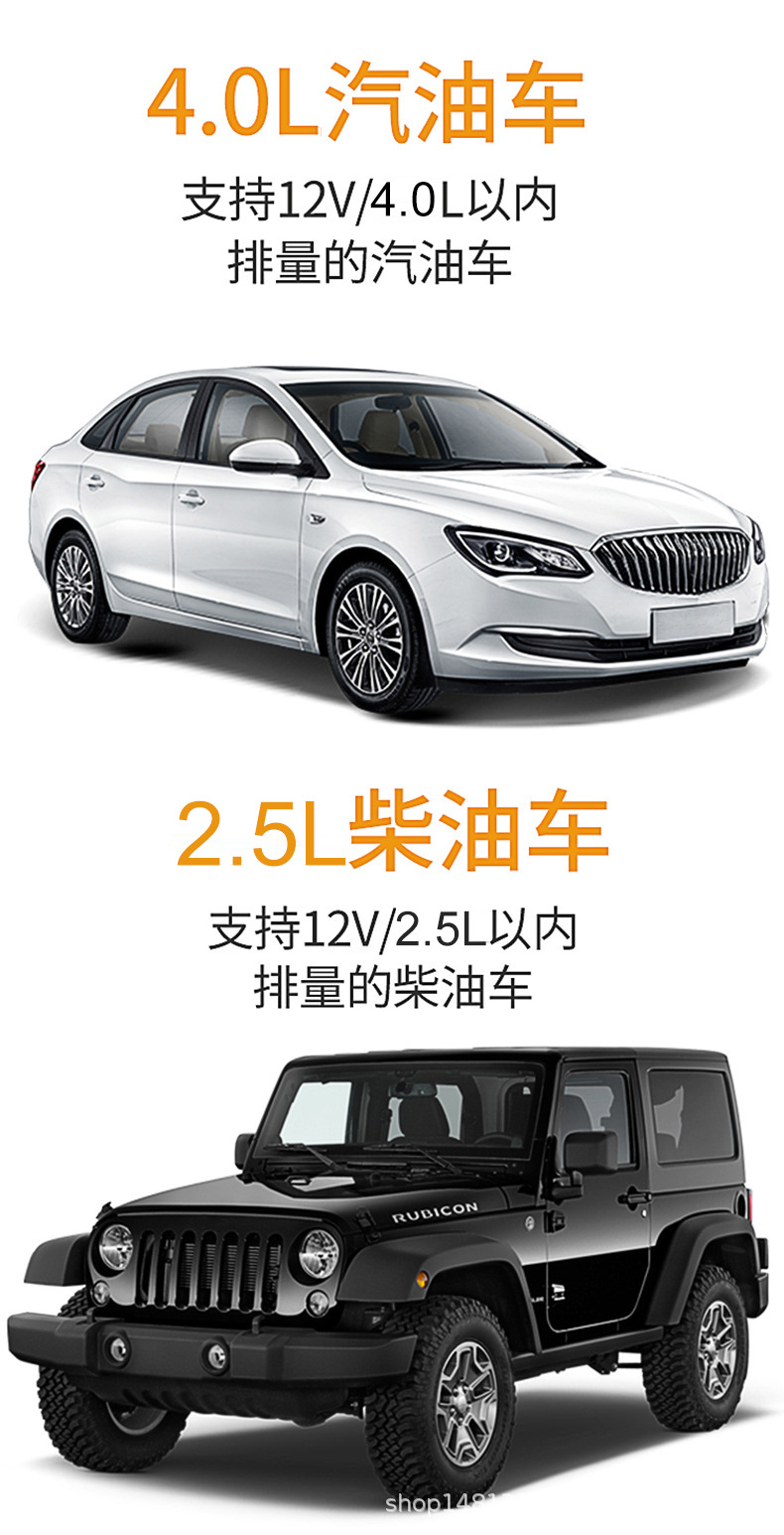 Car emergency start power supply, air pump, integrated jump-starting box, multi-functional portable battery charging and ignition starter pic 6