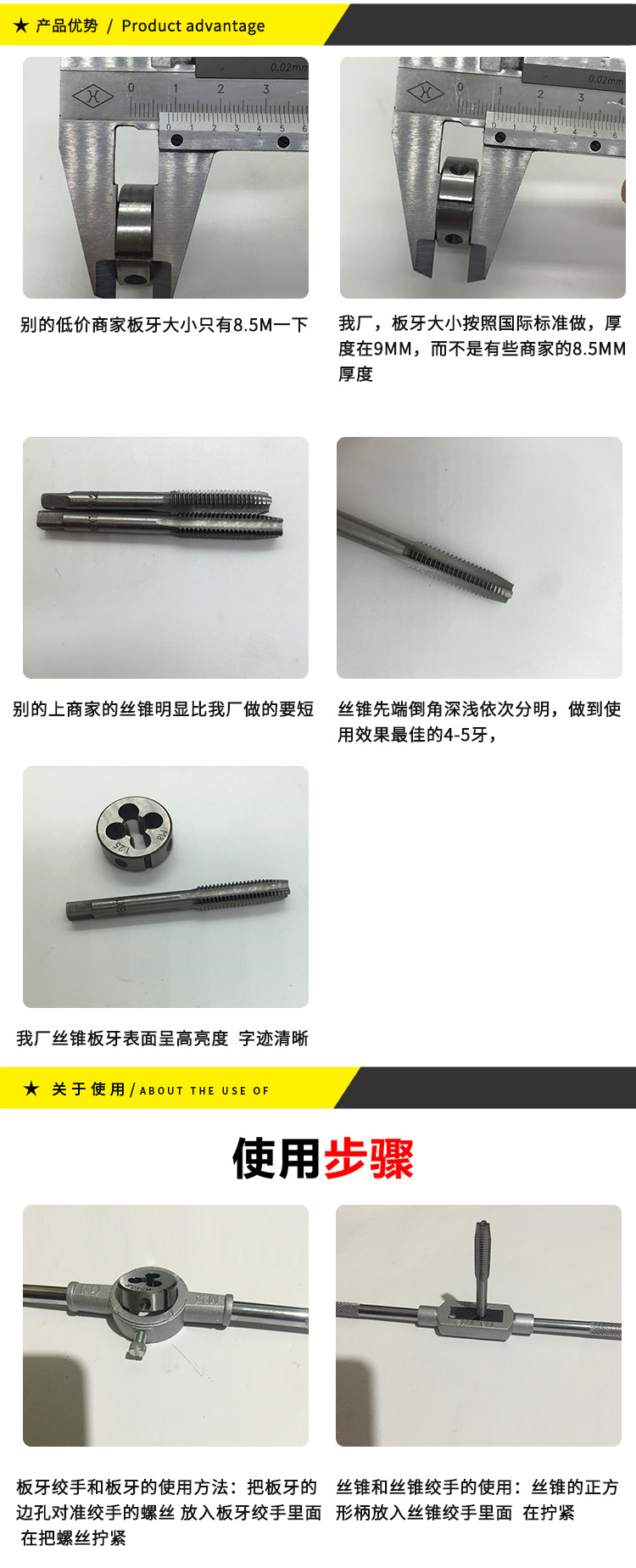 Factory direct sales of 8PC tap winch set, metric alloy steel 8-piece set, tap die set, tapping tools pic 39