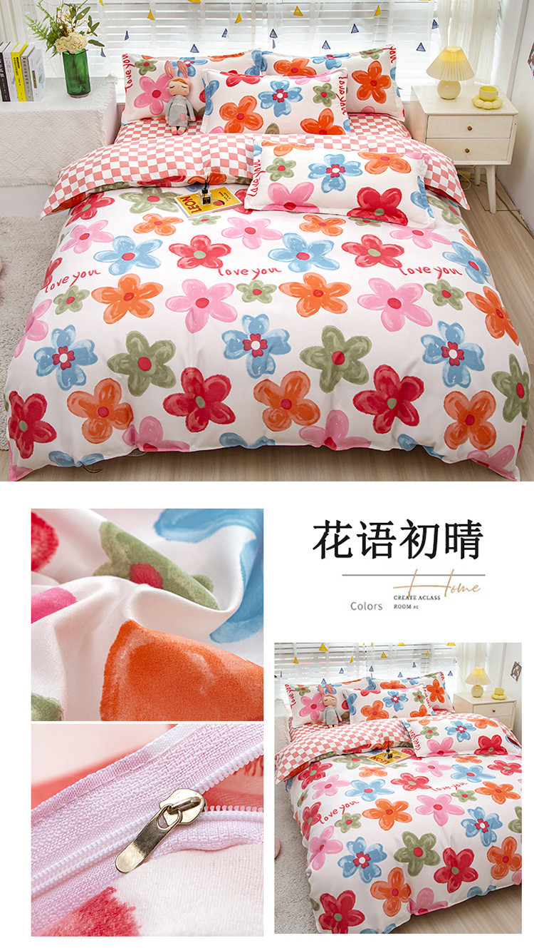 Wholesale of simple pure cotton matte four-piece set, thickened and fresh bed sheet and duvet cover, dormitory three-piece set and bedding pic 32