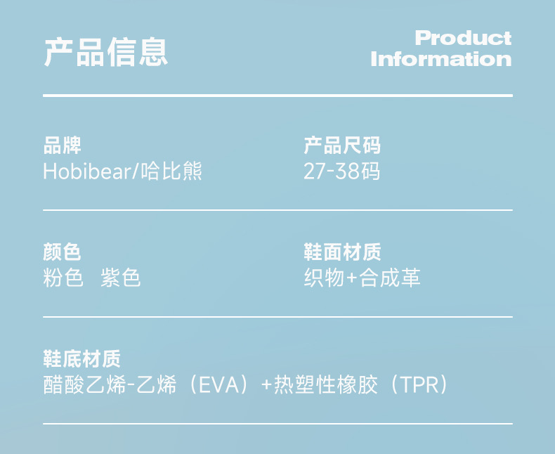 哈比熊女童凉鞋夏季款女生包头凉鞋旋转扣女童透气沙滩鞋厂家直销详情2
