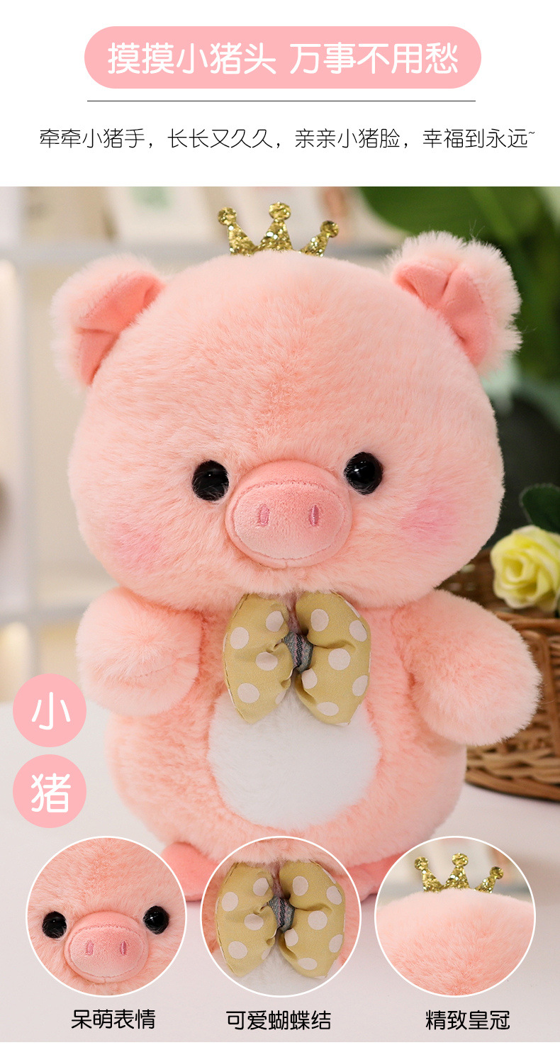 8寸毛绒玩具抓机布娃娃玩偶公仔儿童女生日礼物婚庆毛绒玩具批发详情8