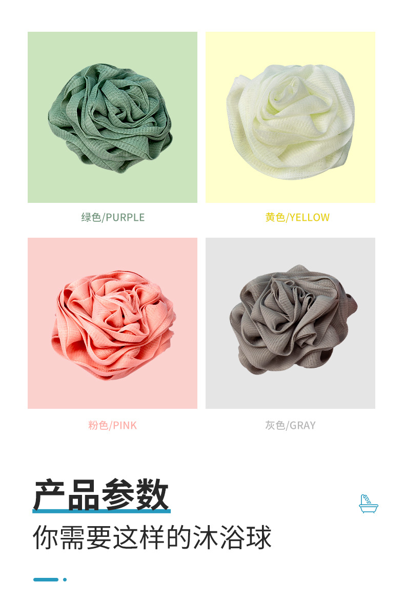 玫瑰花沐浴球-详情页_06.jpg