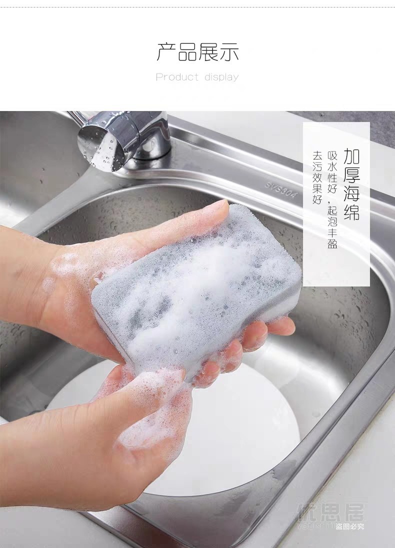 Three-layer sponge scouring pads for household cleaning, including double-sided sponge for scrubbing POTS, washing dishes, and cleaning the kitchen, are in stock from the manufacturer pic 21