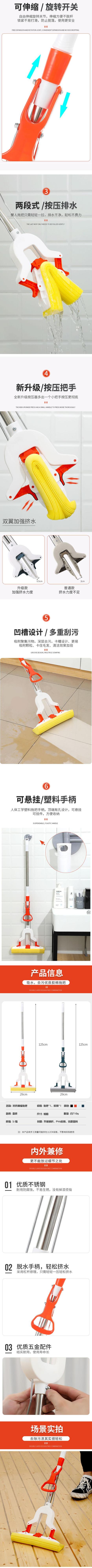 不锈钢对折拖把免手洗可对折伸缩杆挤水家用地拖吸水胶棉折叠拖把详情2