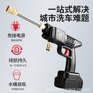 外贸内销家用洗车机锂电高压便携无线小型洗车神器12V24V水枪详情6