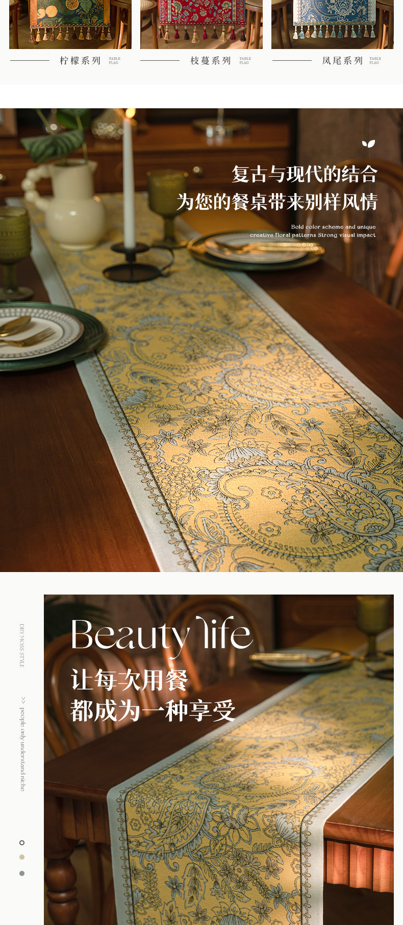 Cool Happiness American retro style, fashionable, simple, elegant and high-end, long tablecloth, colored jacquard, high-end, tassel, home coffee table, tea flag, high-end chest of drawers, table flag pic 40