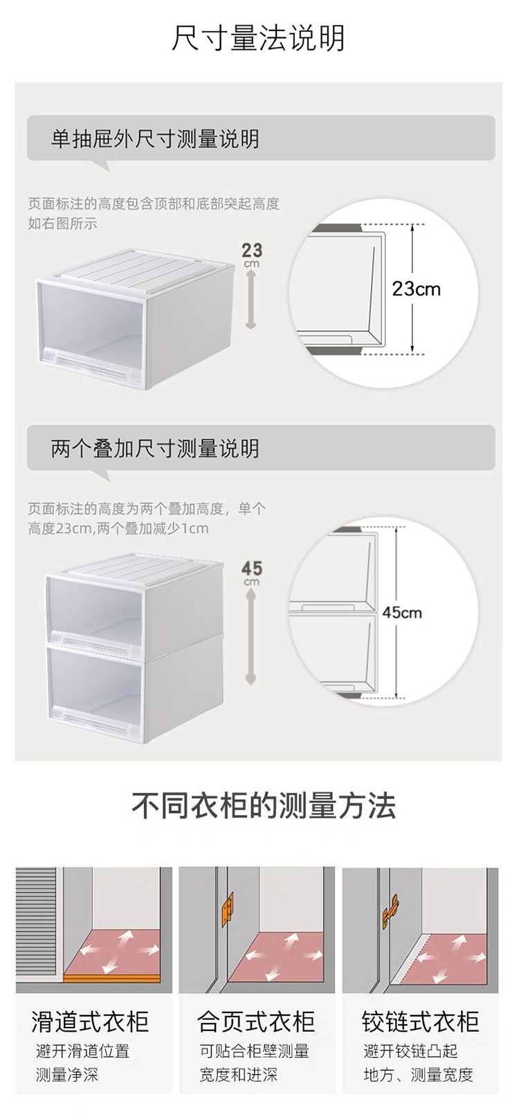 X102-8969 thickened extra-large plastic storage box, drawer-type organizing box, wardrobe wonder, clothes storage box pic 15