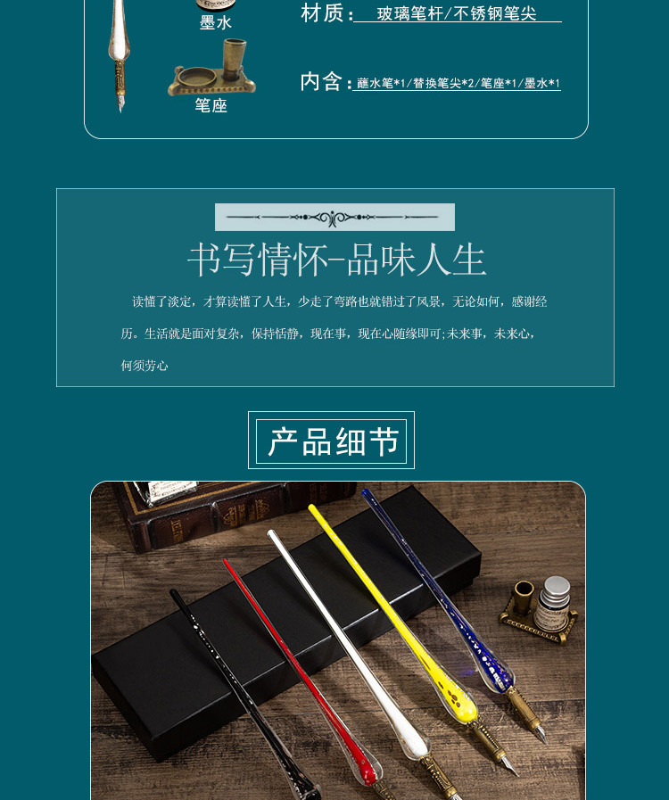 批发欧式玻璃蘸水笔沾水创意教师生日礼物可订 制LOGO琉璃钢笔详情4
