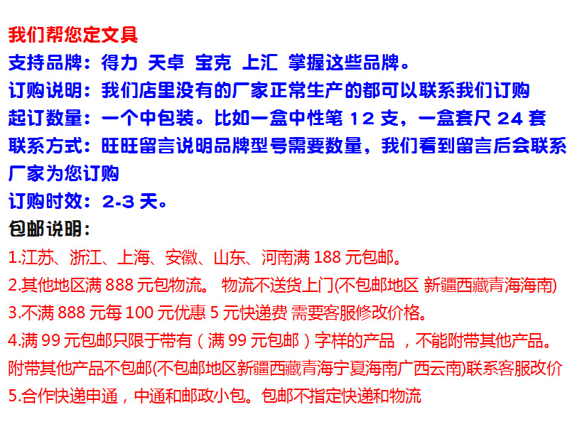 天卓可爱卡通迷你小学生订书器装订机小号套装儿童学习文具订书机详情9