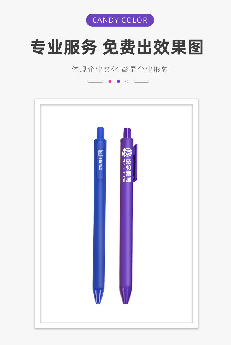 High appearance level ins stationery macaron advertising pen, gel pen, custom pen, can print LOGO, color press, student jump pic 7